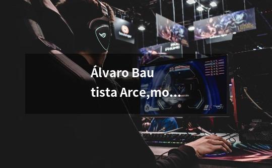 Álvaro Bautista Arce,motoGP选手,西班牙人,翻译成汉语叫什么名字-第1张-游戏信息-龙启网