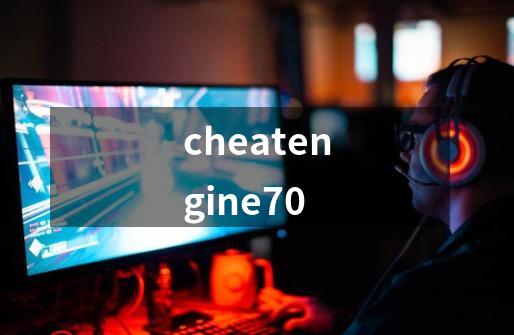 cheatengine7.0-第1张-游戏信息-龙启网