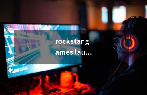 rockstar games launcher更新慢怎么办-第1张-游戏信息-龙启网