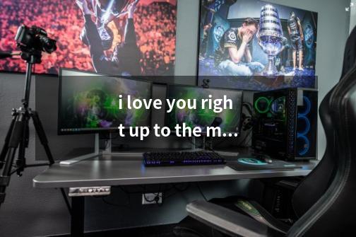 i love you right up to the moon什么意思-第1张-游戏信息-龙启网